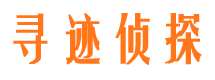 沁源市侦探调查公司